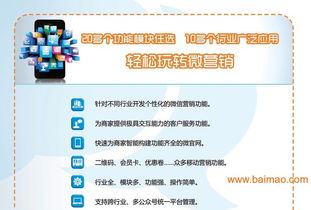 南通網(wǎng)絡(luò)服務(wù) 如何選擇優(yōu)秀的秀客主持人