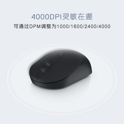 戴爾無(wú)線鍵鼠套裝真實(shí)使用心得 辦公用戶的看法曝光